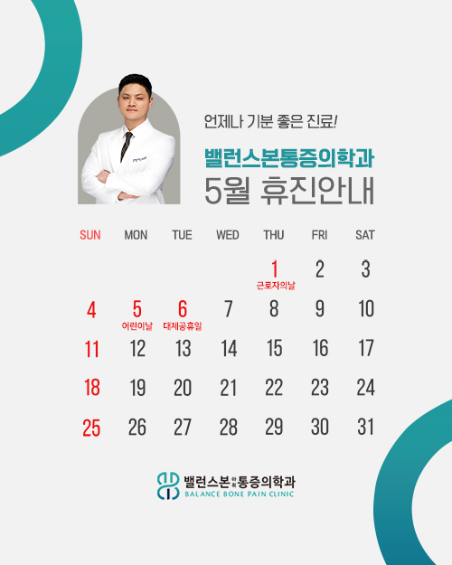 밸본홈피2025_5월.jpg